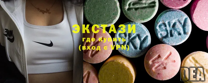 что такое   Верхотурье  Экстази 280 MDMA 