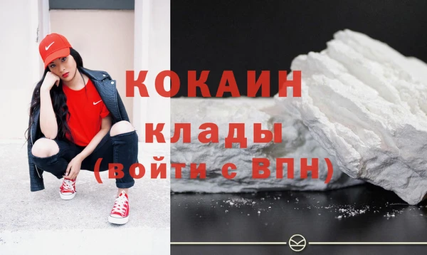 COCAINE Алексеевка