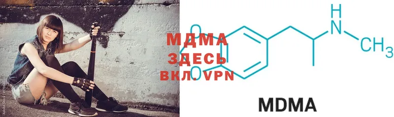 MDMA молли  купить наркотики сайты  Верхотурье 